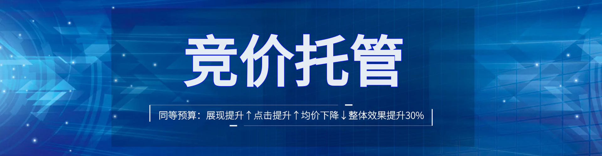 城西百度竞价排名
